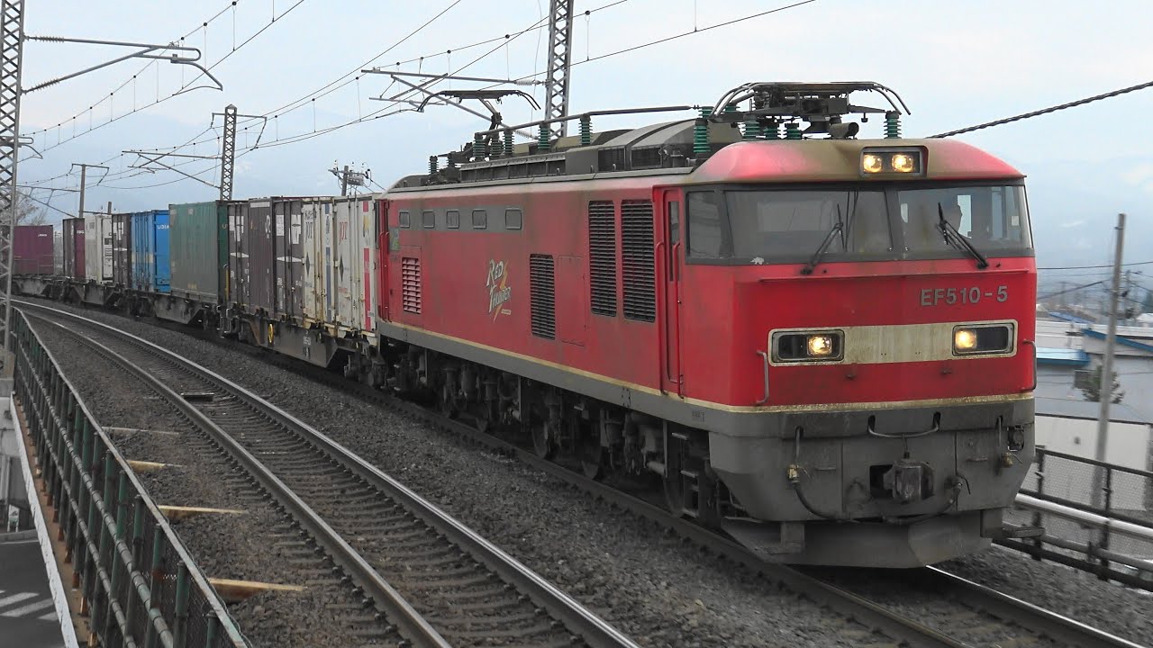 【4K】EF510-5  4090レ 2025/4/18   #EF510  #レッドサンダー