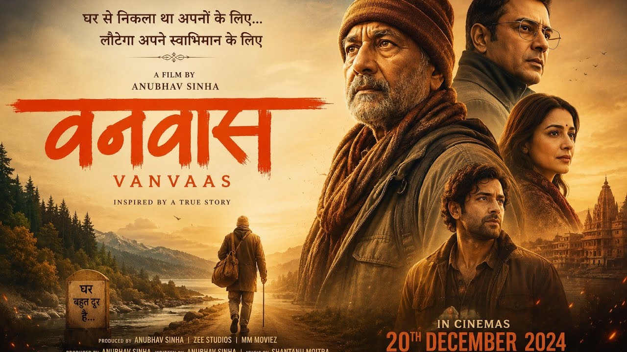 Vanvaas Full Movie | Nana Patekar, Utkarsh Sharma, Khushbu Sundar, Anil Sharma