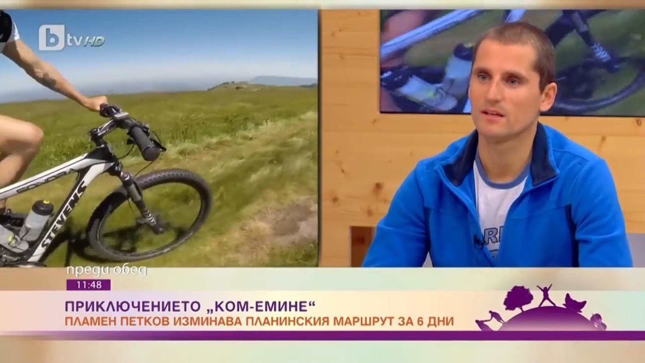 Пламен Петков в предаването Преди обед - BTV 2017г