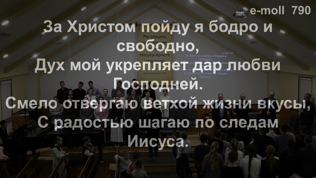 Вечернее Богослужение 01.03.2026