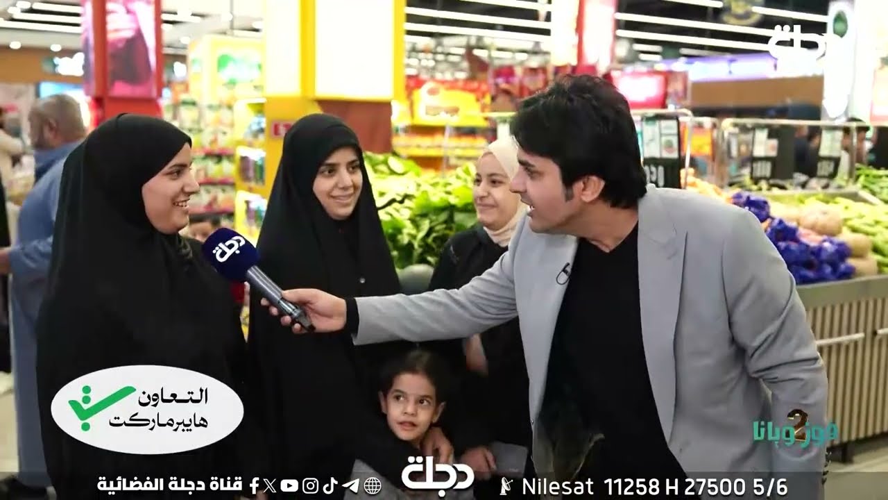 حزورة اليوم من برنامج 