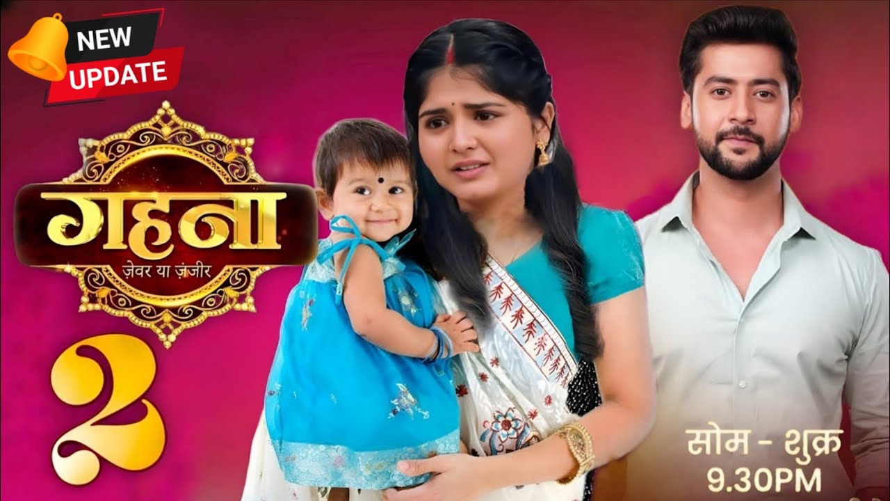 Gehna Zevar Ya Zanjeer Season 2 Update | Release Date new episode, Paras & Divyaa