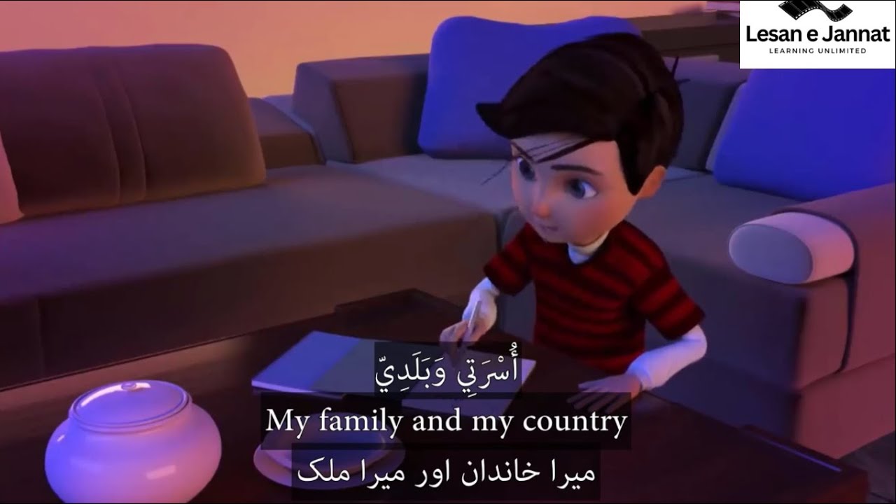 Learn Arabic phrases with movie subtitles1 #arabic #language