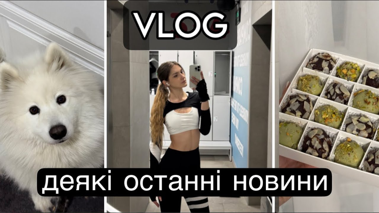 VLOG Шок контент, захворіла і тепер я в ютубі 😅🥹 розробляю своє виробництво корисних цукерок 🍫