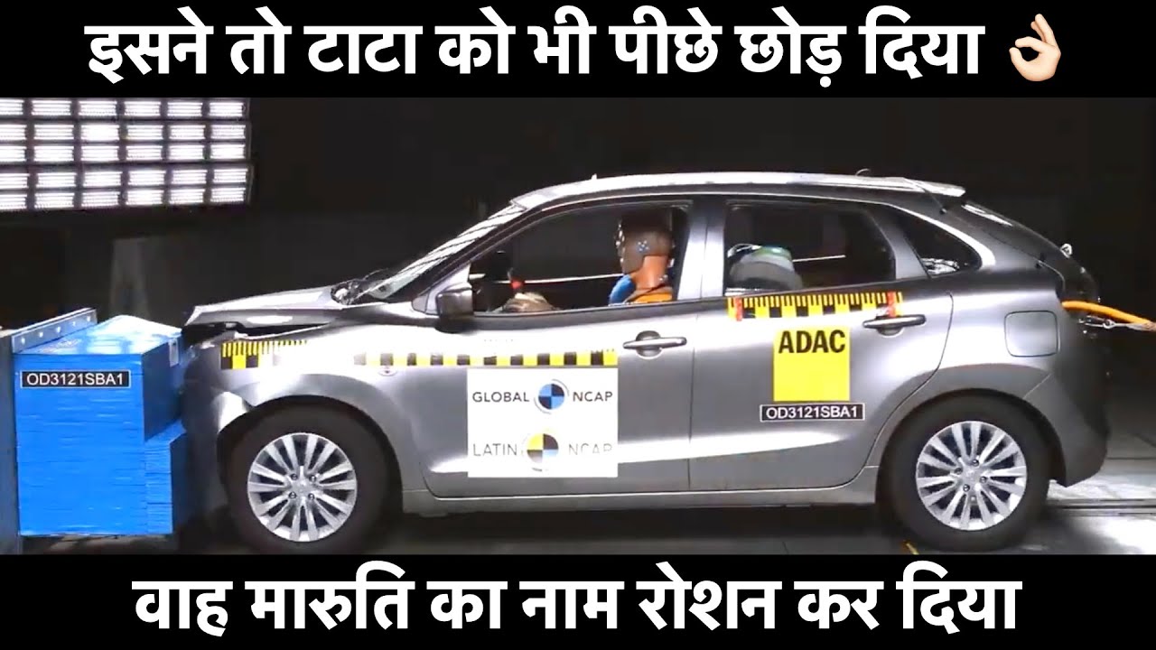 Maruti Suzuki Baleno Safety Ratings 🔥
