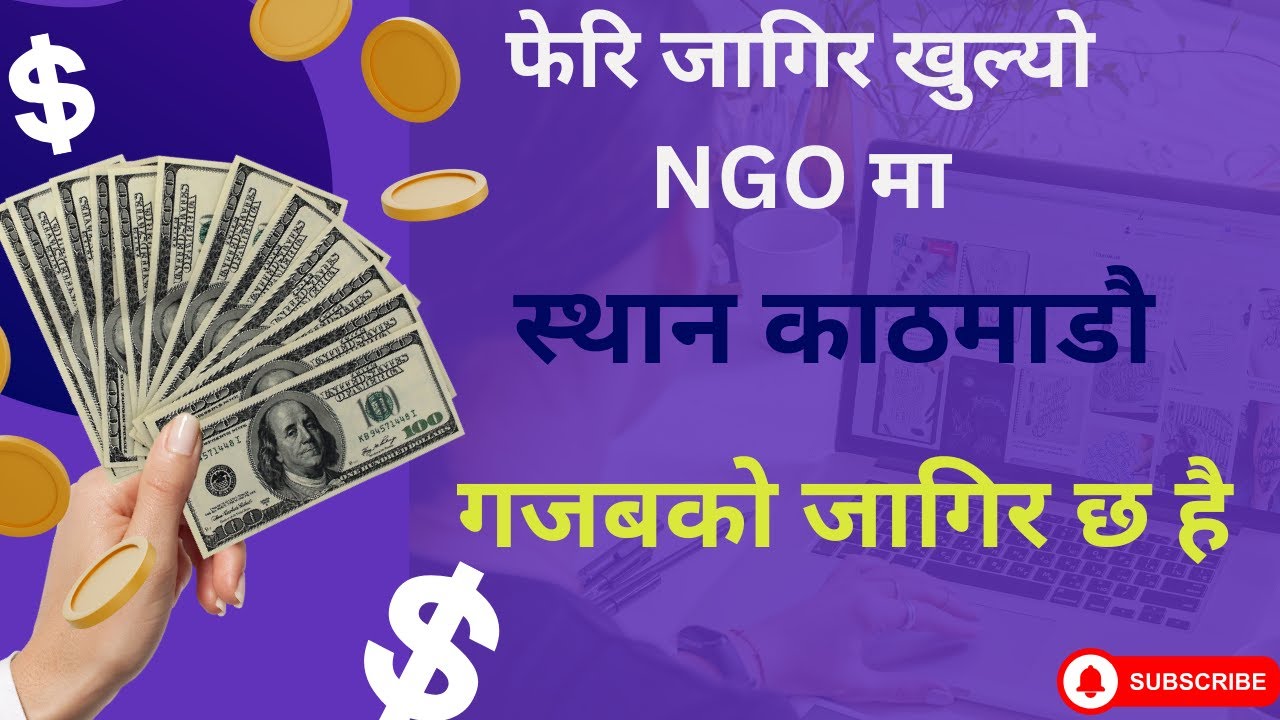 NGO Job Vacancy in Nepal | High Paying Salary NGO Jobs | NGO Job Opportunity in Nepal 
