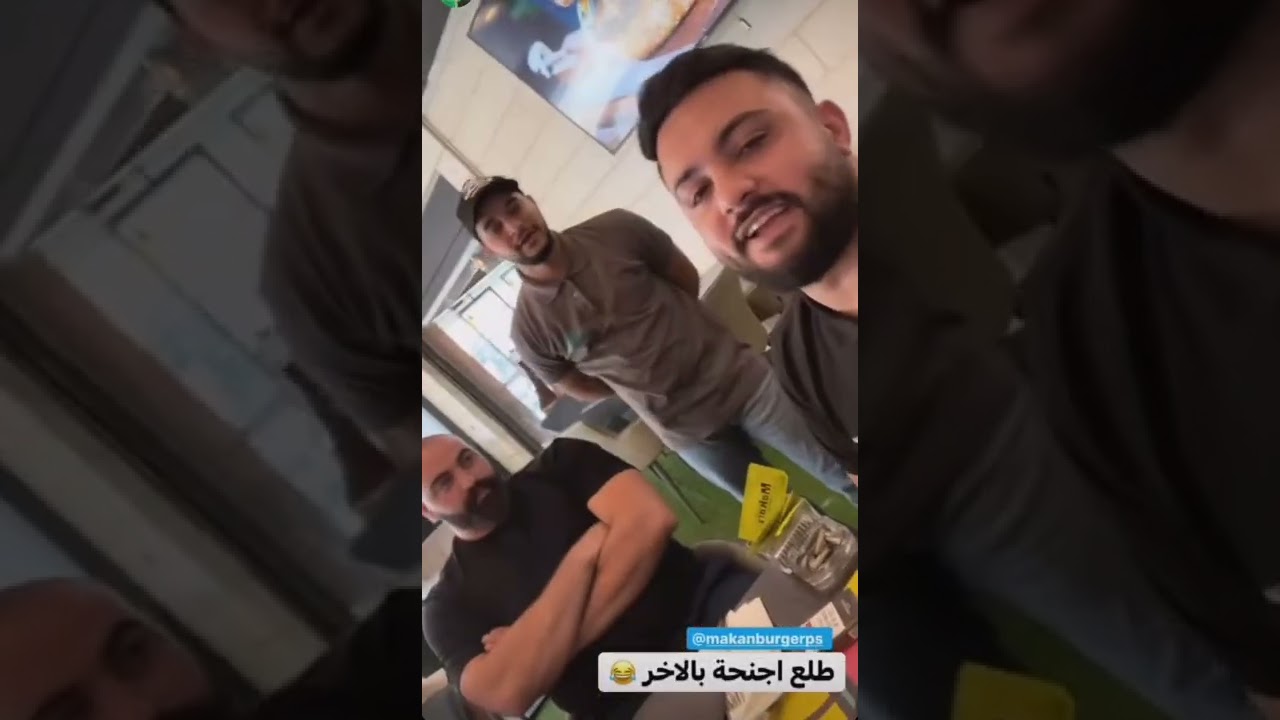 مهند طه.. ابو مهند زعلان 🙁 😂😂😂😂