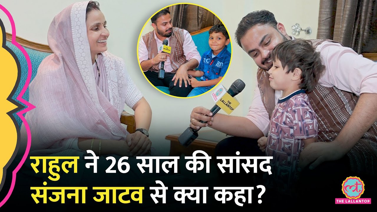 वायरल डांस वाली 26 साल की कांग्रेस सांसद Sanjna Jatav Interview।Rahul Gandhi ने मिलने पर क्या कहा?
