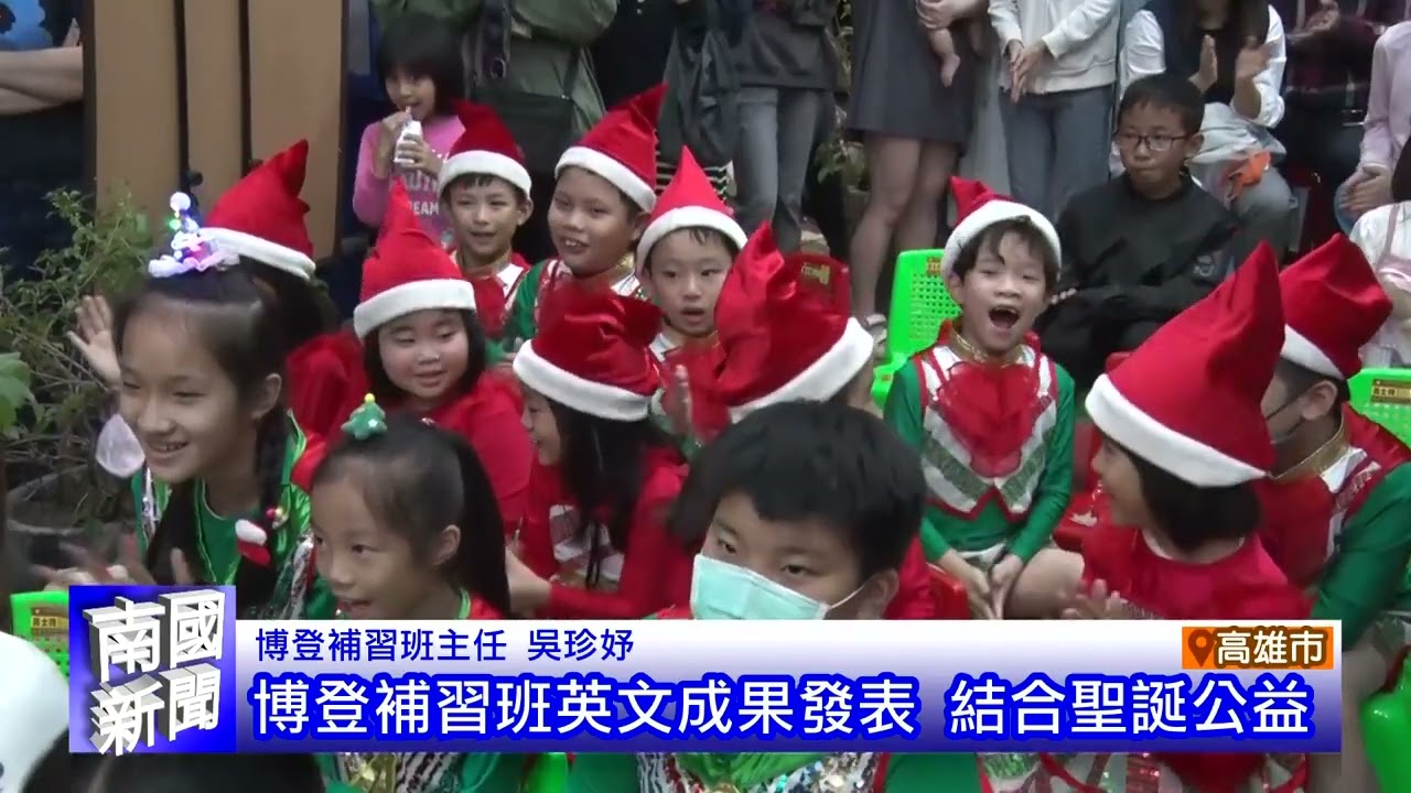 南國新聞1141224