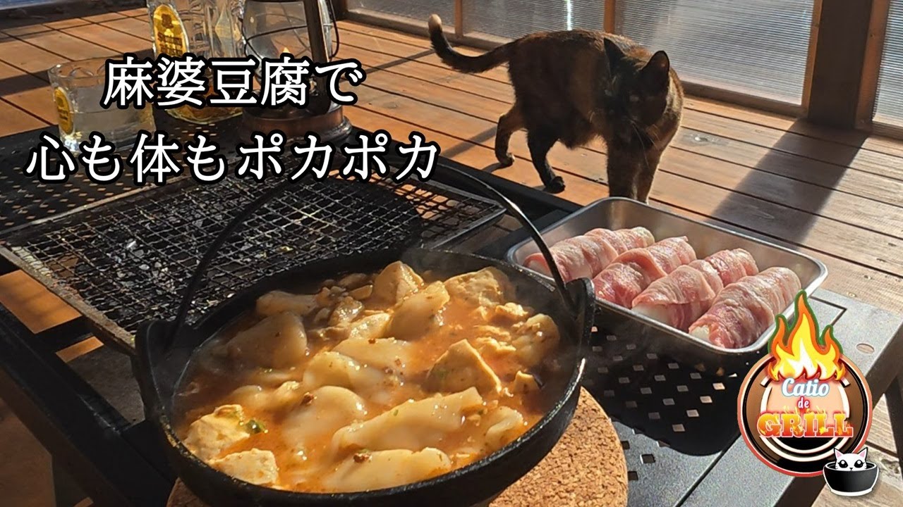 水餃子入り麻婆豆腐で汗をかく