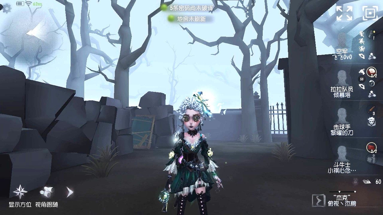 #555 Coordinator | Pro Player | The Red Church | Identity V