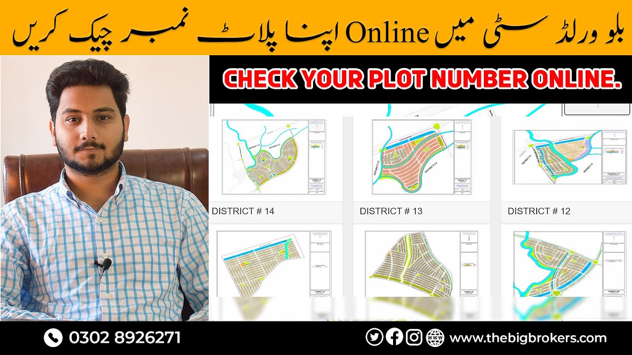 Blue World City | How to Check your plot number online | Ballot Details 2023