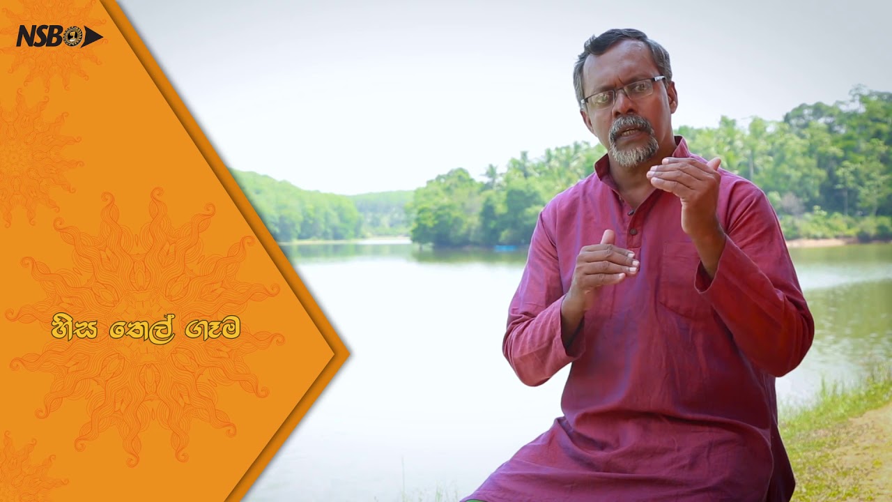 අලුත් අවුරුදු නැකැත් සීට්ටුව : හත්වන දිගහැරුම - හිස තෙල් ගෑම