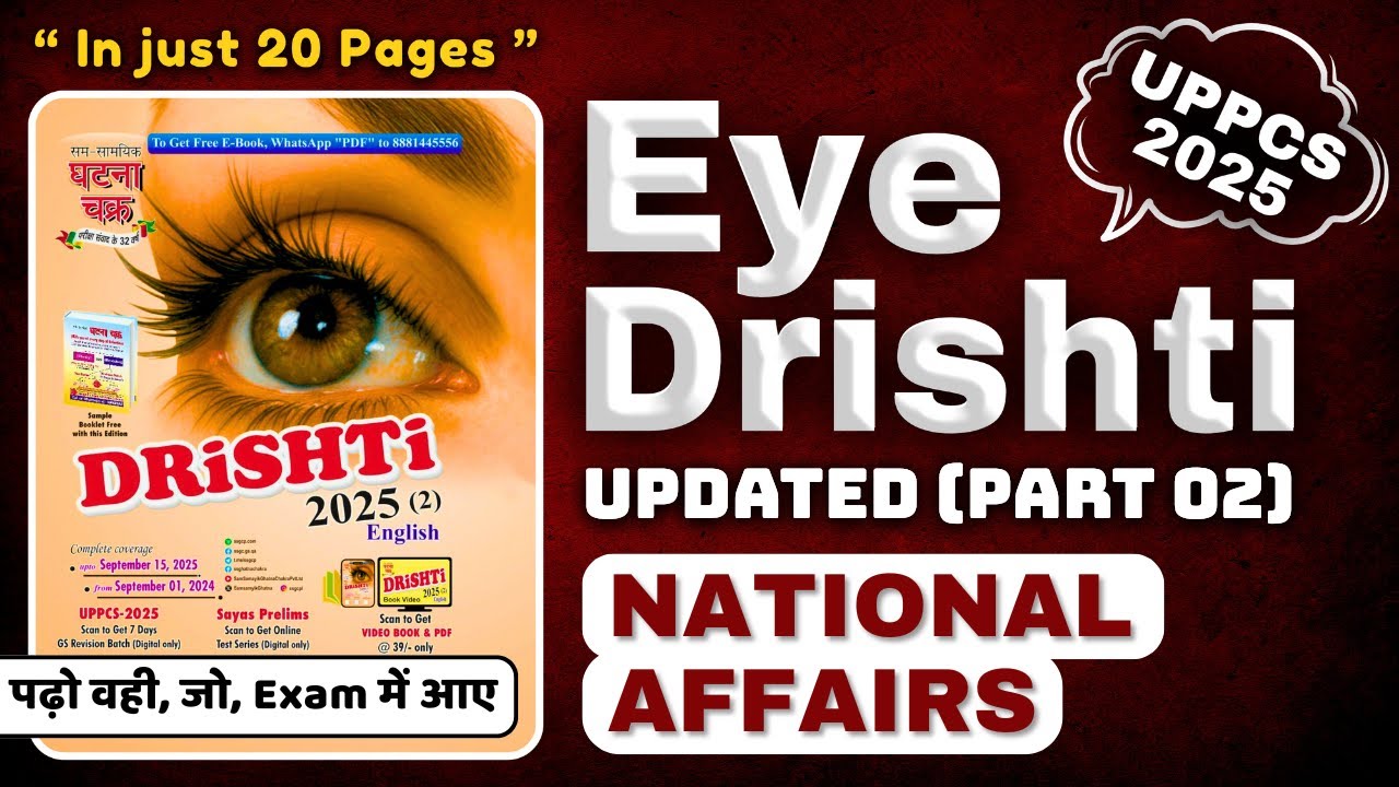 EYE DRISHTI 2025 (UPDATED - Part 02) English | Ghatnachakra Current Affairs for UPPCS Prelims 2025 🪴