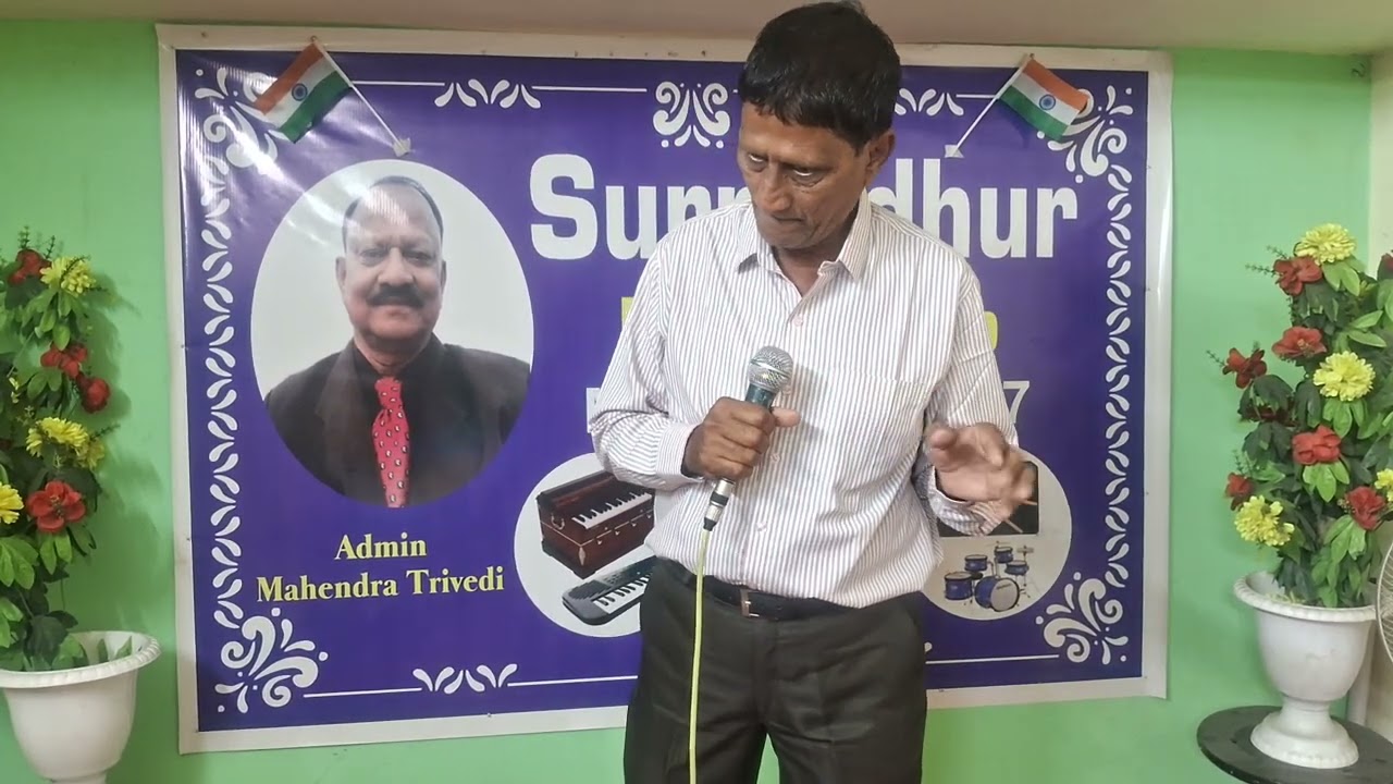 Chaudavi ka chand ho - Ashokbhai Date. 1/3/26