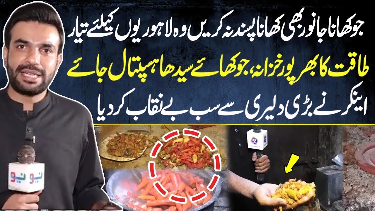 Anchor Nay Lahorion Ki Zindagi Bacha Li | Pakistan Puchta Hai