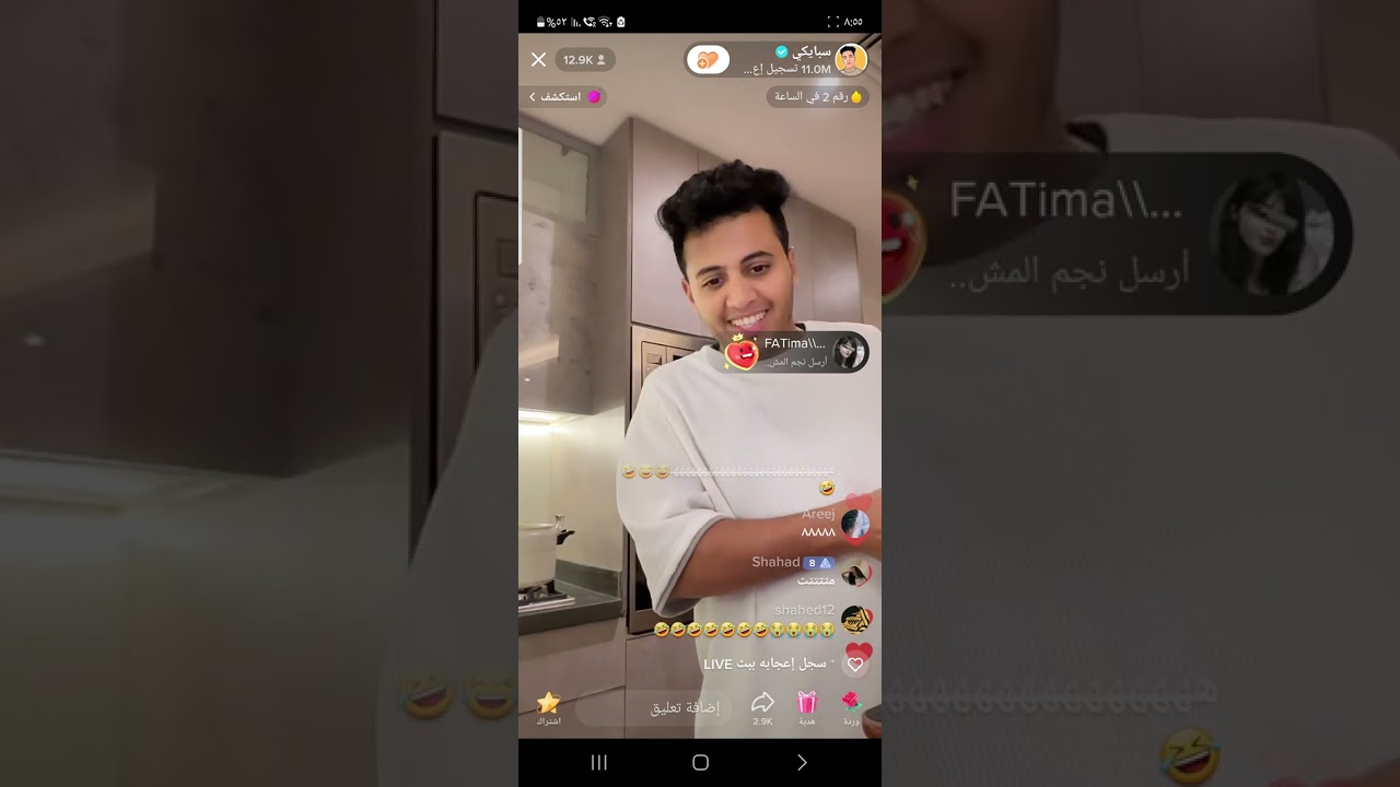 سبايكي محكوم عليه يسوي كبسه.  لا يفوتك.