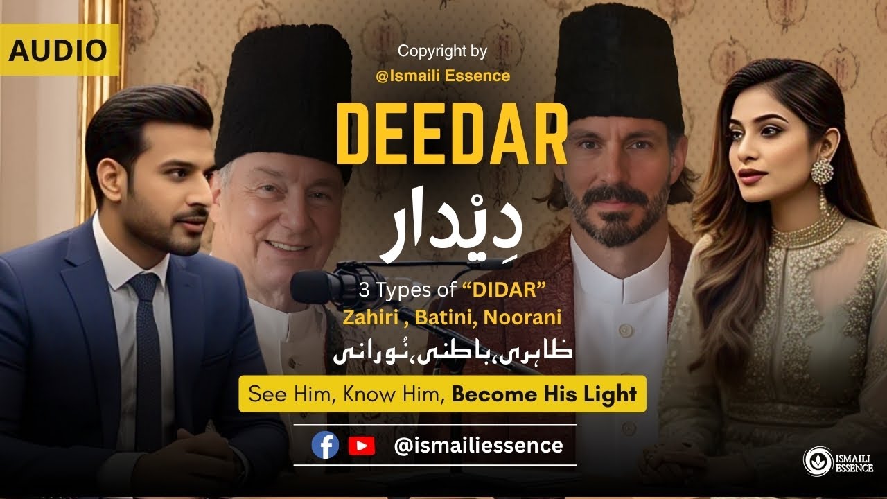 Ismaili Concept | Didar (Vision of the Imam) in Ismaili Islam: Zahiri, Batini, Noorani