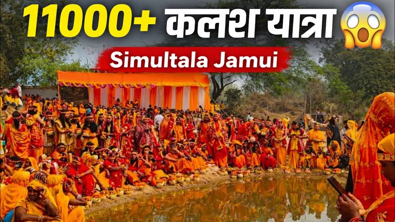 11000+ भव्य कलश यात्रा 😱 | Simultala Jamui | Shri Shri 1008 Shiv Shakti Mahayagya