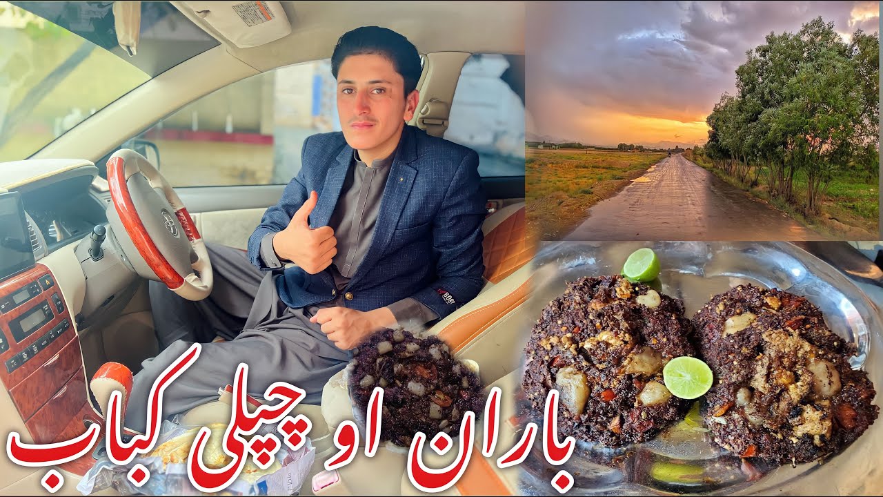 Da Baran Mosam aw Chapli kabab 😘| Pashto vlog | Haris Khan vlogs