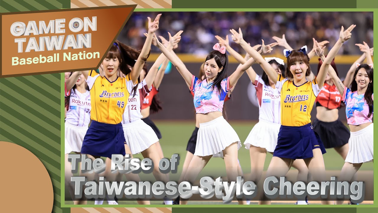 The Rise of Taiwanese-Style Cheering | Game On Taiwan: Baseball Nation