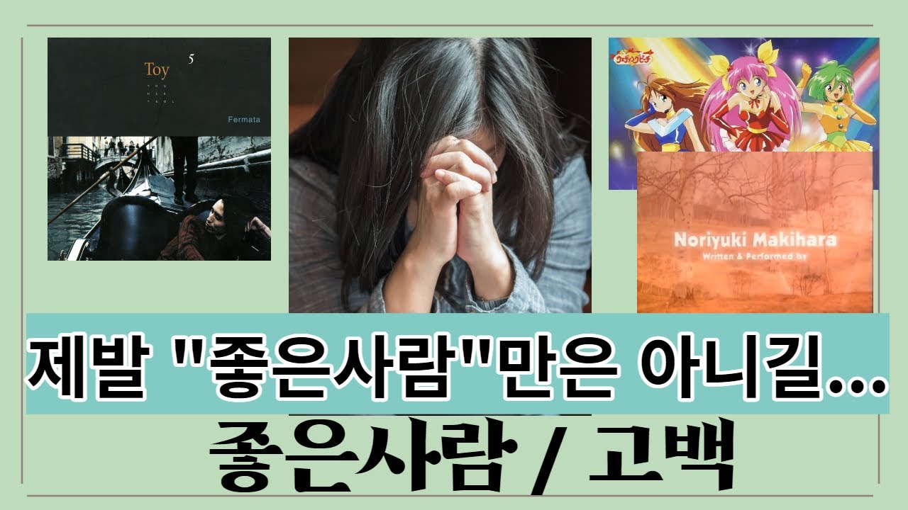유희열 표절 의혹곡 토이5 
