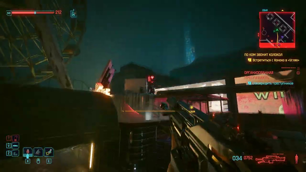 Cyberpunk 2077 MA70 HB x-MOD2 test