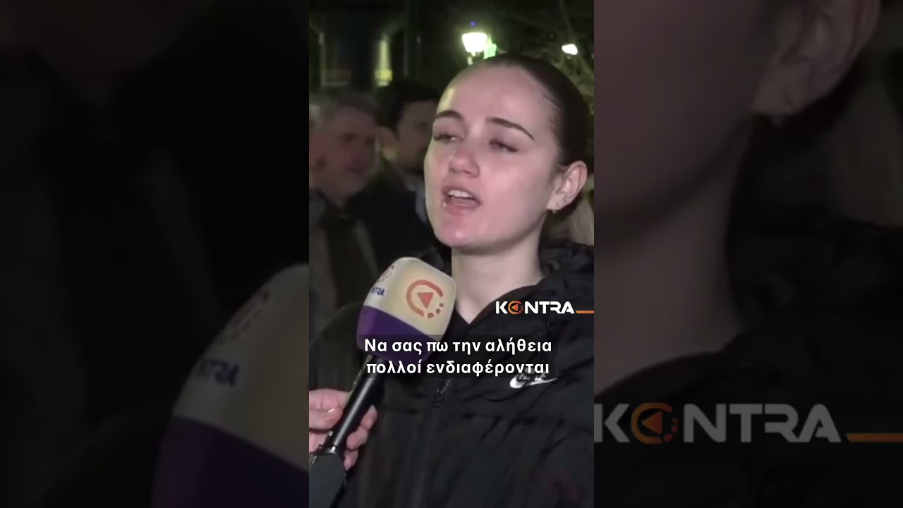&Tau;&iota; &lambda;έ&nu;&epsilon; &omicron;&iota; &pi;&omicron;&lambda;ί&tau;&epsilon;&sigmaf; &sigma;&tau;&omicron; Kontra View &gamma;&iota;&alpha; &tau;&omicron;&nu; &pi;ό&lambda;&epsilon;&mu;&omicron; /&Delta;&eta;&mu;ή&tau;&rho;&eta;&sigmaf; &Pi;&alpha;&pi;&alpha;&delta;ά&kappa;&eta;&sigmaf;