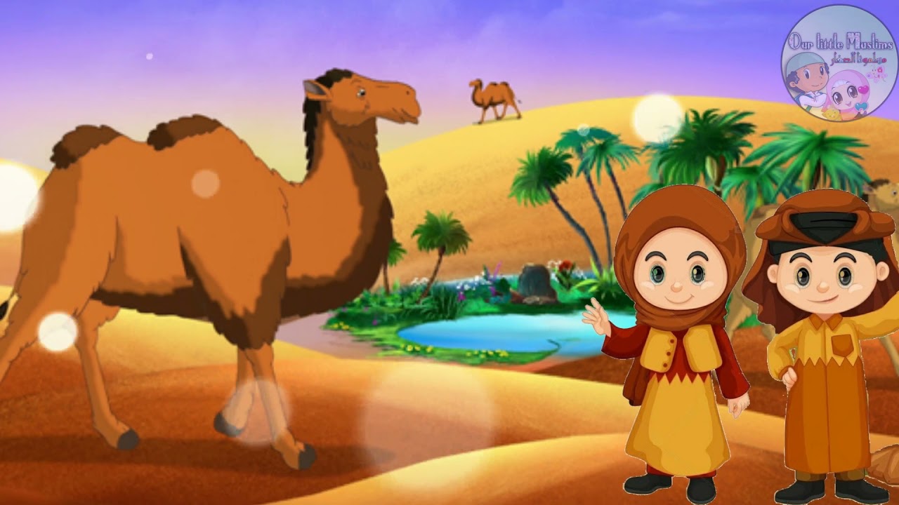 Our Hijri months and their beautiful meanings ( for children )