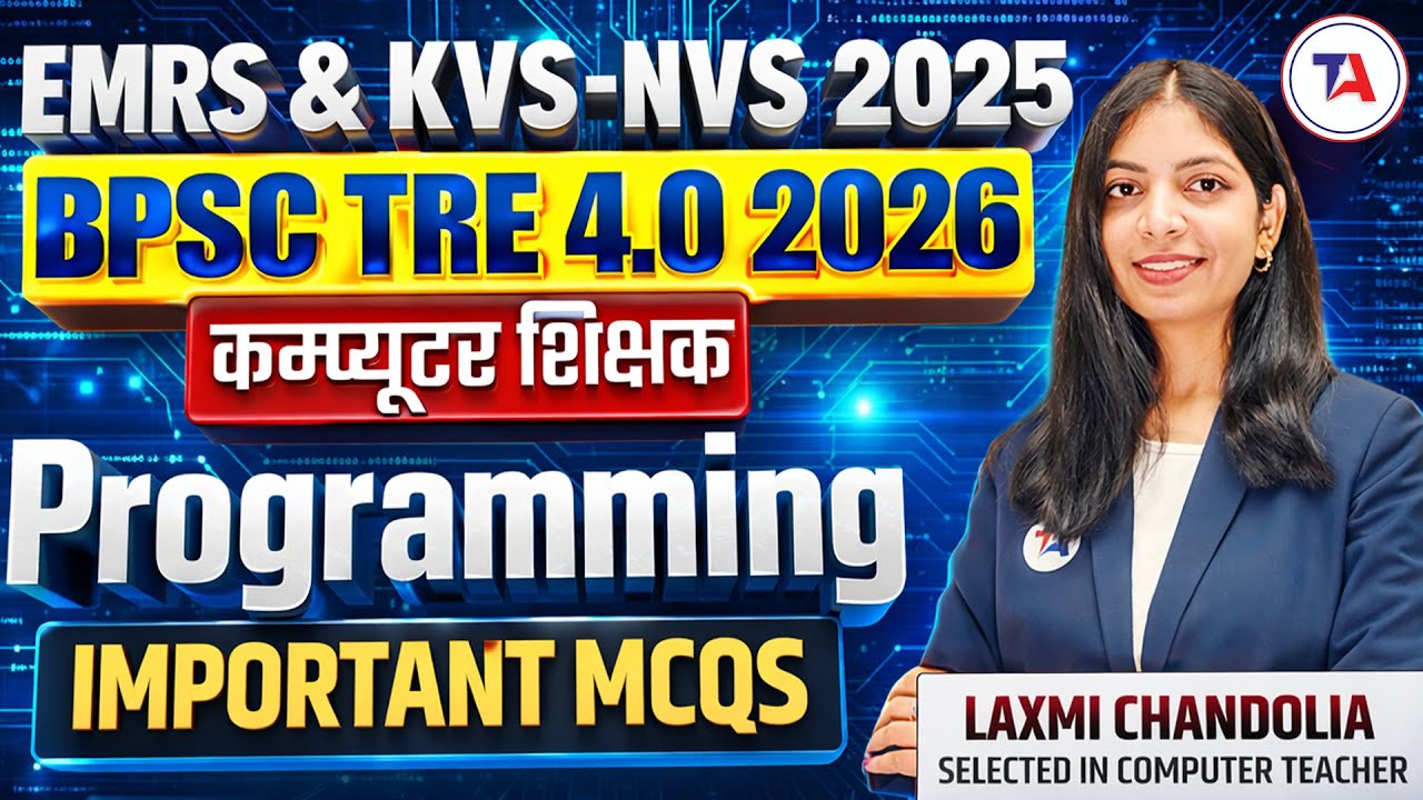 EMRS & KVS-NVS 2025 | BPSC TRE 4.0 (2026) | Computer Teacher | Programming 🔥 Most Important MCQs