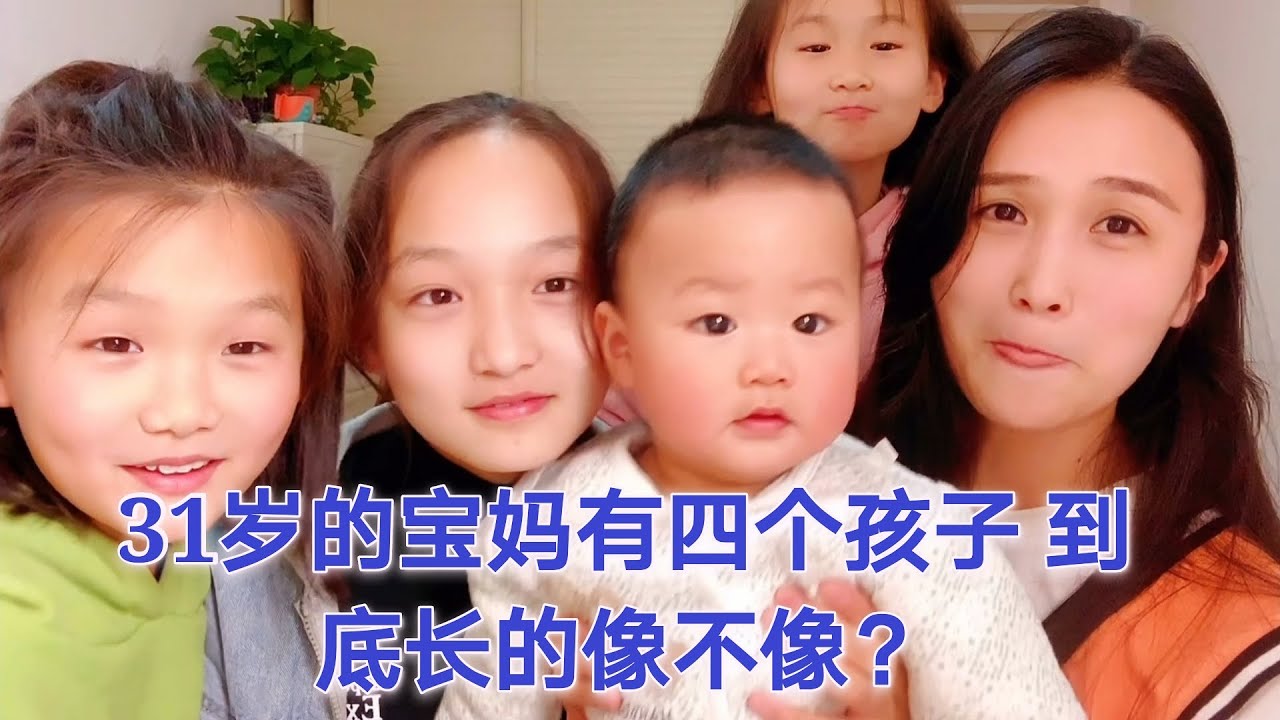 大家好，我是一位31岁的宝妈，照顾4个儿女，愧疚自责没能照顾癌症的婆婆
