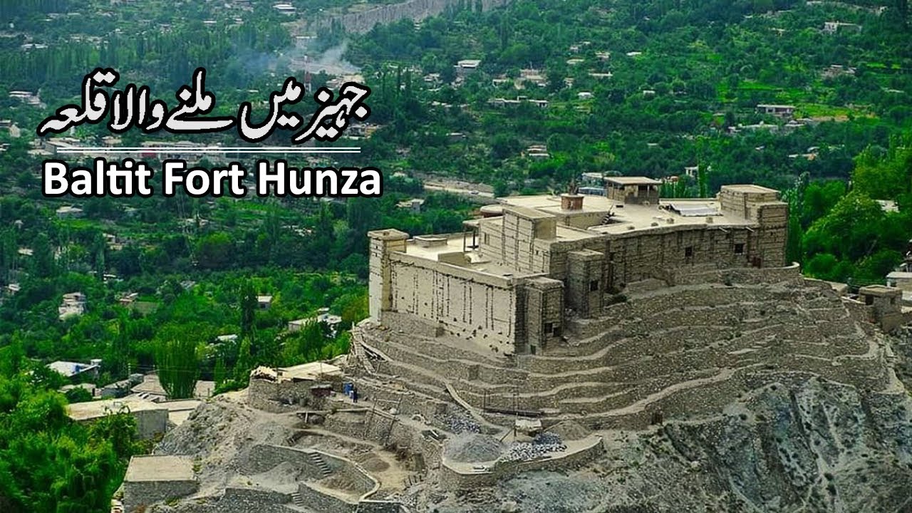 Baltit Fort Hunza Karimabad | Gilgit Baltistan | Travel Pakistan
