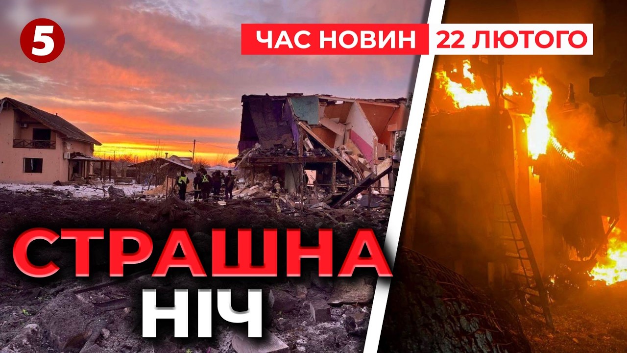 ⚡️ТЕРМІНОВО💥МАСОВАНИЙ ОБСТРІЛ УКРАЇНИ🚀Ракети, 