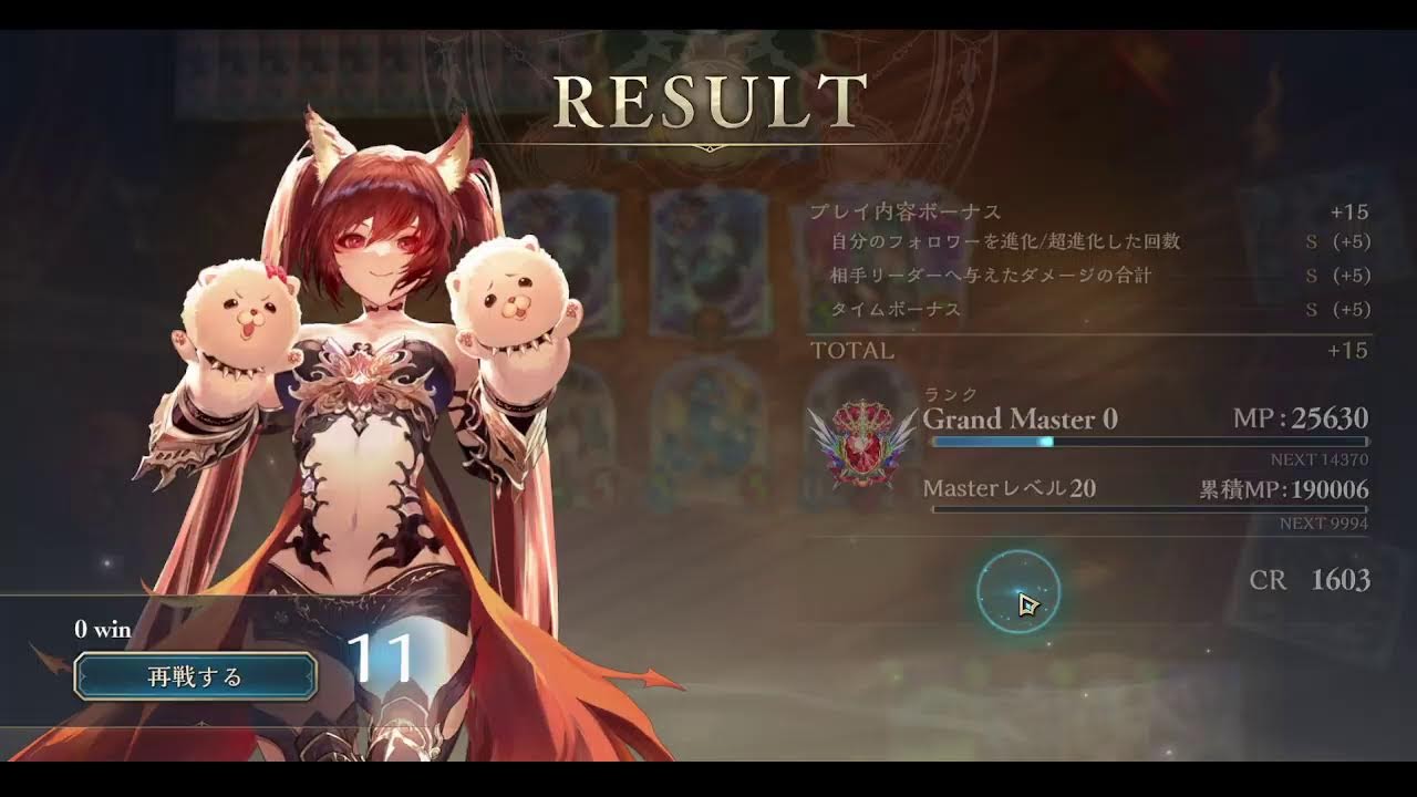 シャドバビヨンド遊ぶよ