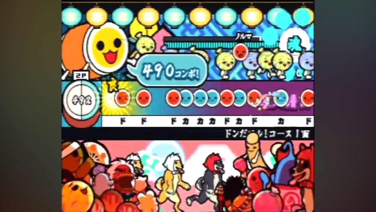 太鼓の達人6　さいたま2000　全良