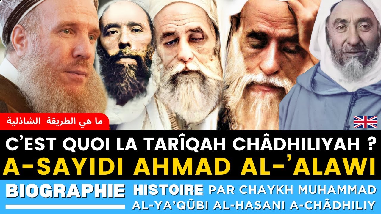 Tariqah Châdhiliya : Biographie du Chaykh Ahmad al-Alawi - الطريقة الشاذلية: سيرة الشيخ أحمد العلوي