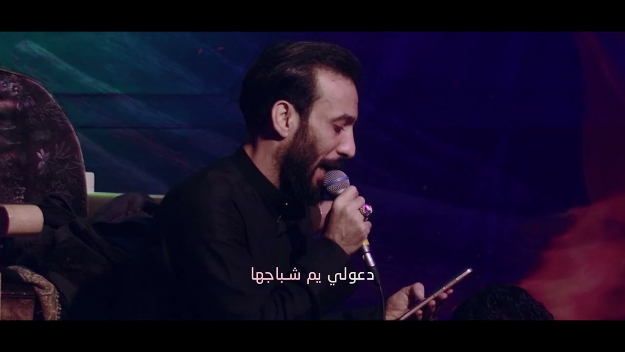 يانار كلبي |الرادود يحيى البنداوي |هيئة دخيل العقيله ع |ليالي شهادة السيدة زينب ع |١٤٤٥هـ