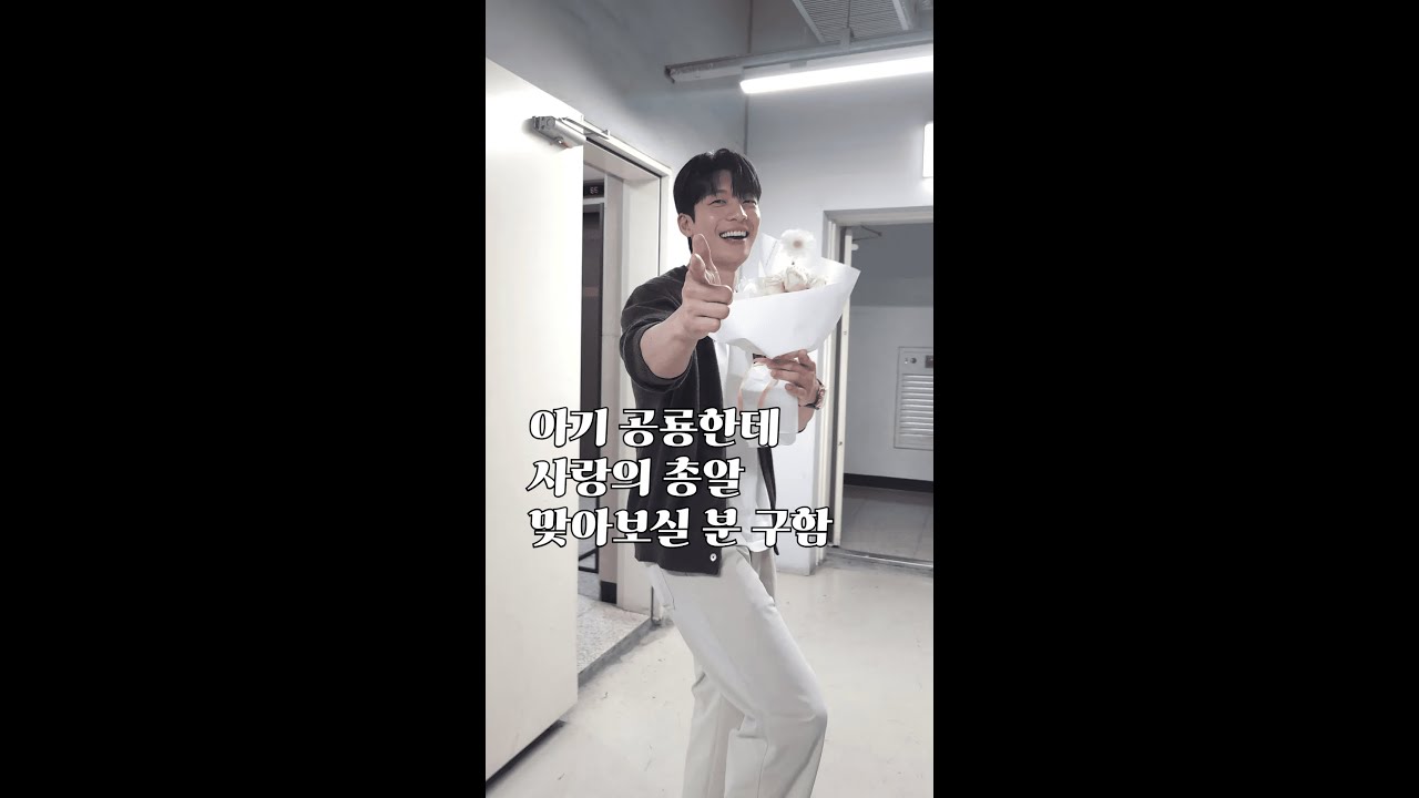 240509 졸업 #위하준  제작발표회 퇴근길｜4K fancam