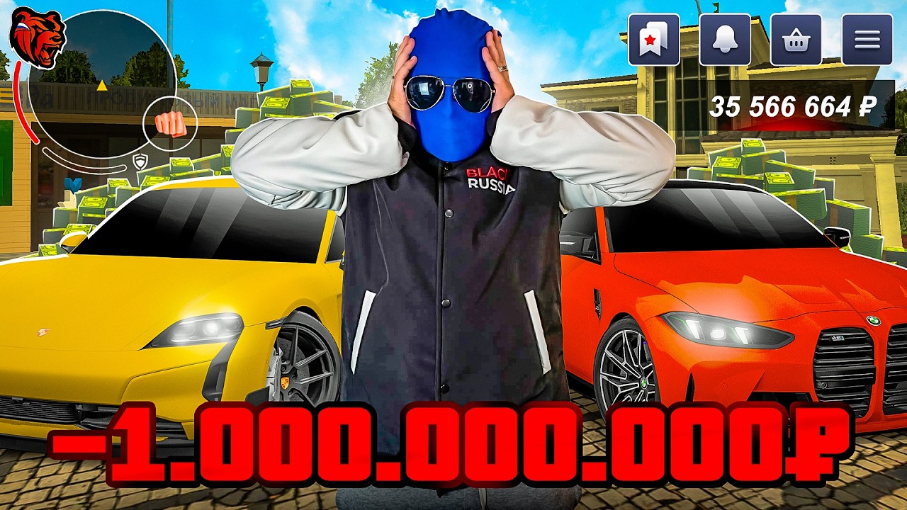 Можно ли Потратить 1.000.000.000 руб. на СЕМЬЮ в Black Russia за 24 Часа ?