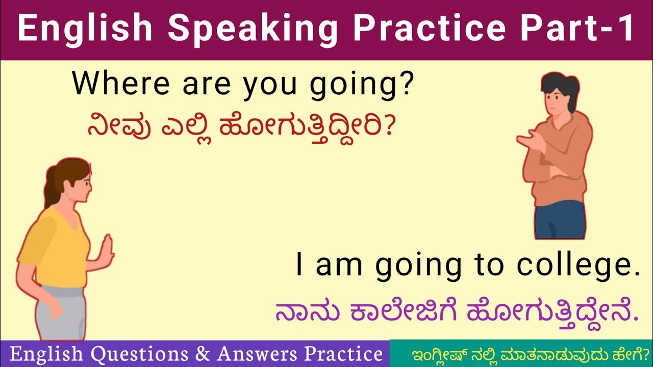 English speaking part-1 | English conversation practice through kannada | English question & Abswers