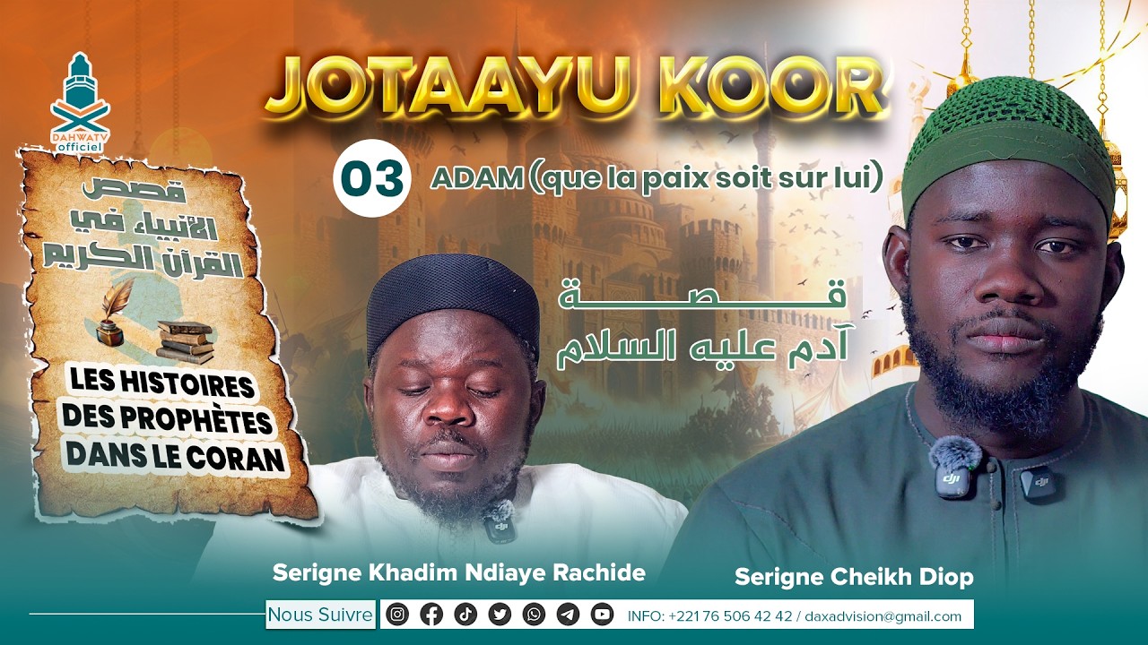 (P3) JOTAAYU - KOOR (Adam que la paix soit sur lui) قـــــــصـــــــة آدم عليه السلام SERIGNE KHADIM