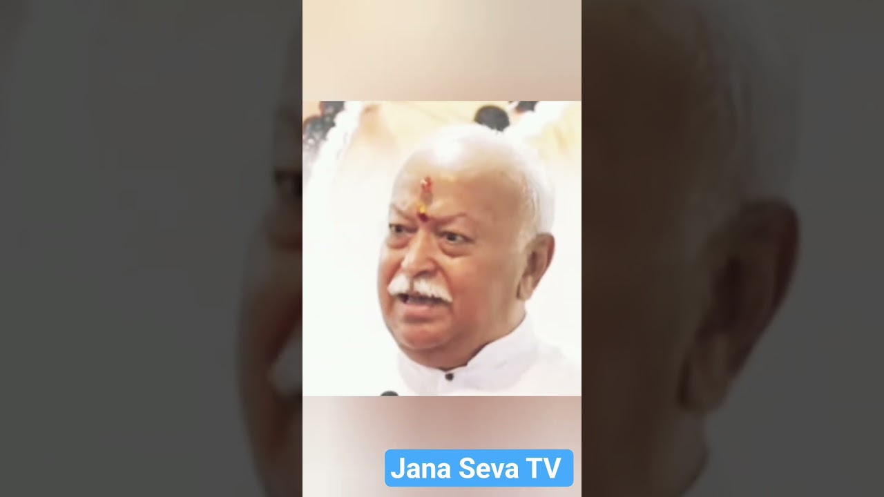 Mohan Bhagwat. RSS Chief. Jana Seva TV India