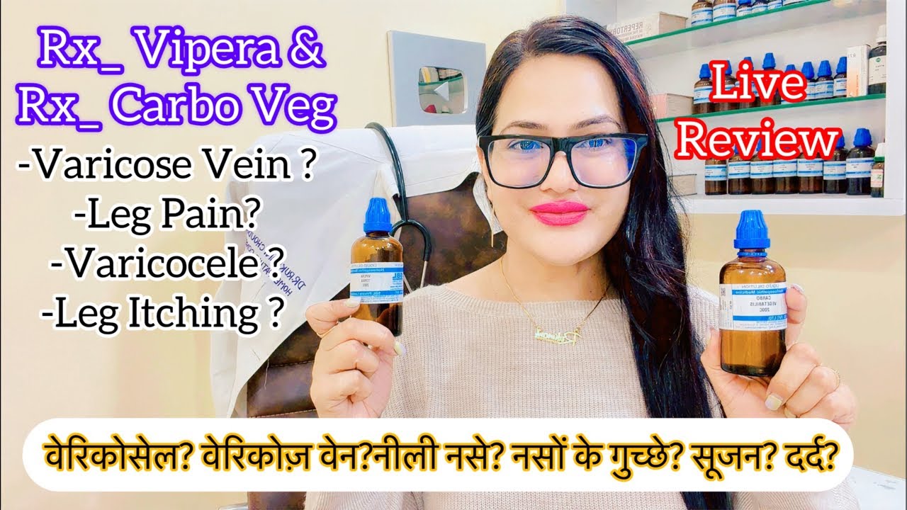 Dr.RUKMANI ‘s live 1038- नसों के गुच्छे?Rx_Vipera &Carbo Veg In Varicose Vein?Varicocele ?Vein Ulcer