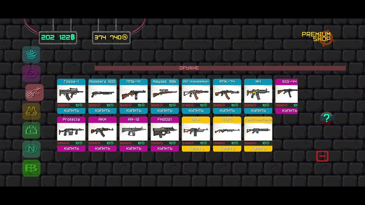 Pocket Zone 2 #1