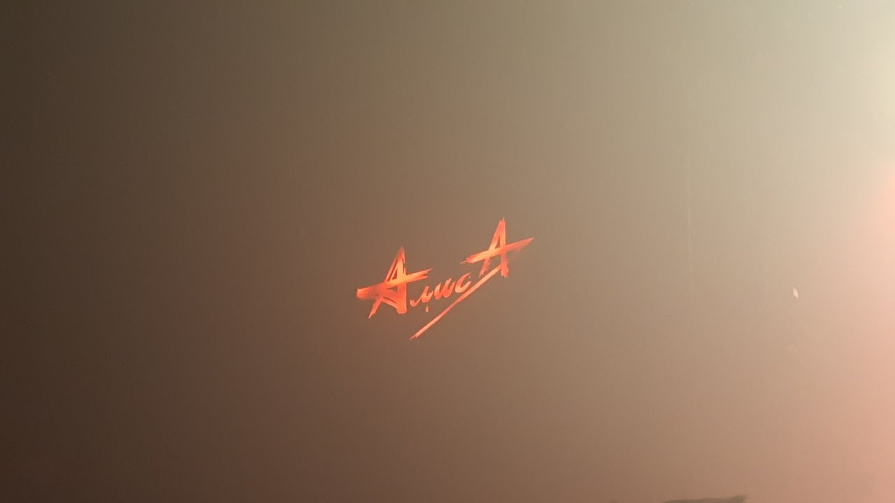 АлисА - XXXX лет (видео 2), Санкт-Петербург, СК 