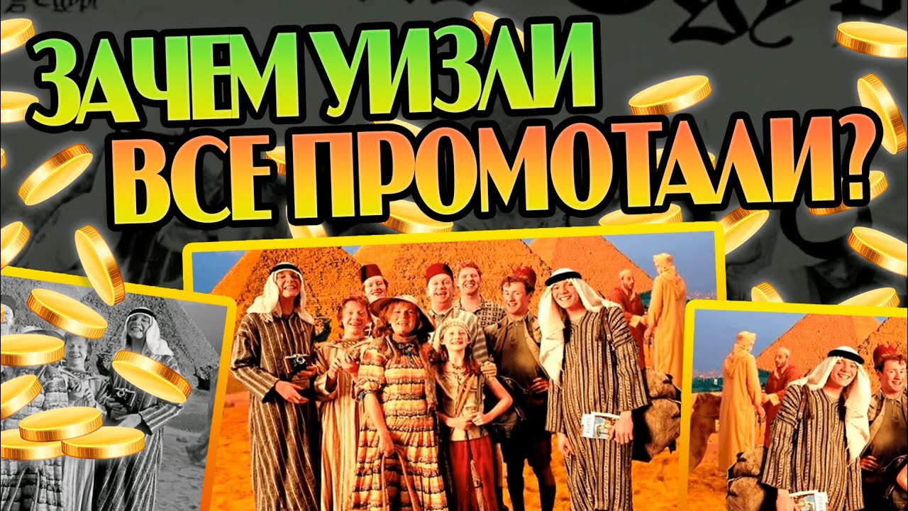 Сколько Уизли выиграли Галлеонов в лотерее?