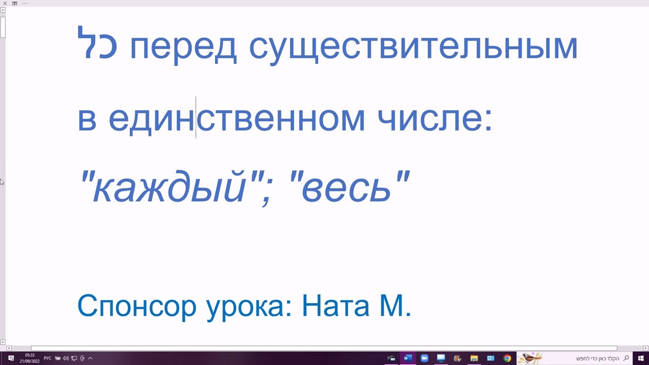 1503. Слово КОЛЬ перед существительным в единственном числе: "каждый"; "весь". Понятное объяснение