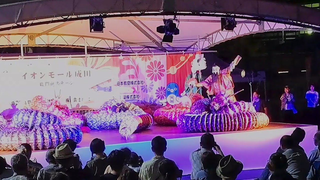 成田伝統芸能まつり　秋の陣　石見神楽(島根県)　成田市制施行70周年　令和6年9月14日