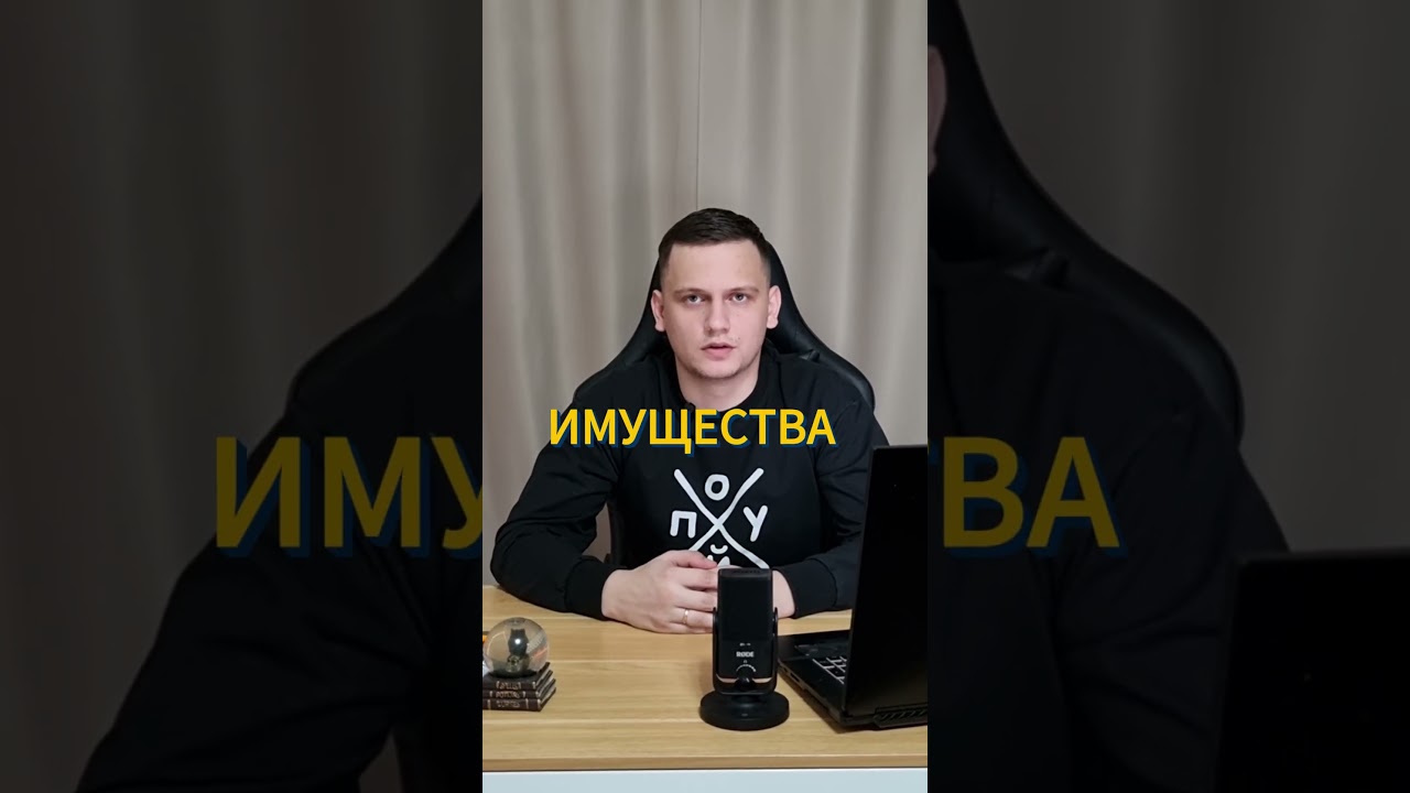 Как дешёвая покупка становится убыточной #аукцион #затраты #факты #бизнес #Торгипобанкротству