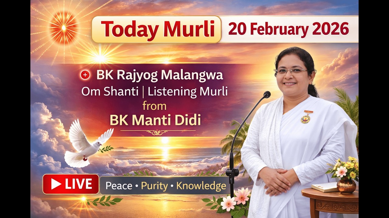 🔴Today Murli | 20 February 2026 | BK Om Shanti Malangwa | Manti Didi